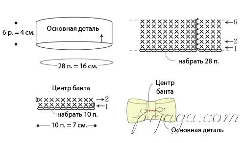 Схема вязания крючком домашних тапочок